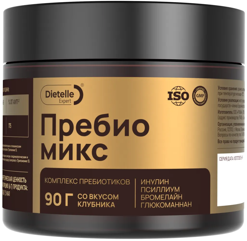Пребио Микс