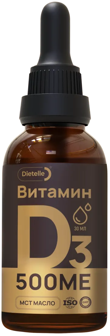 Витамин D3 500 МЕ