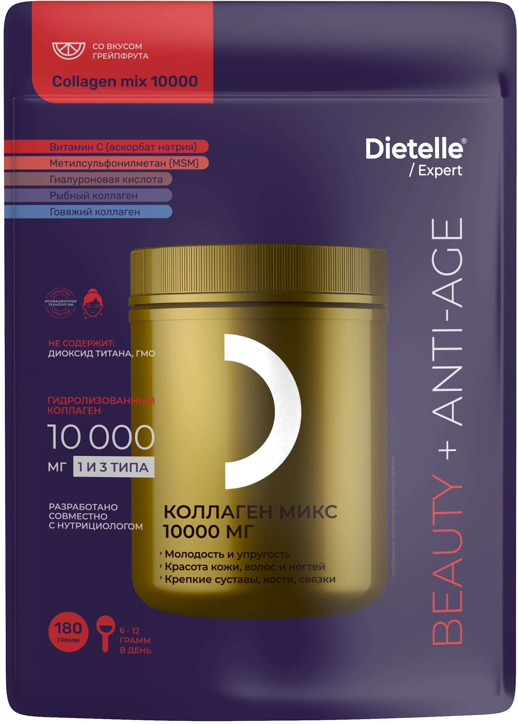Коллаген Микс 10 000 мг Dietelle