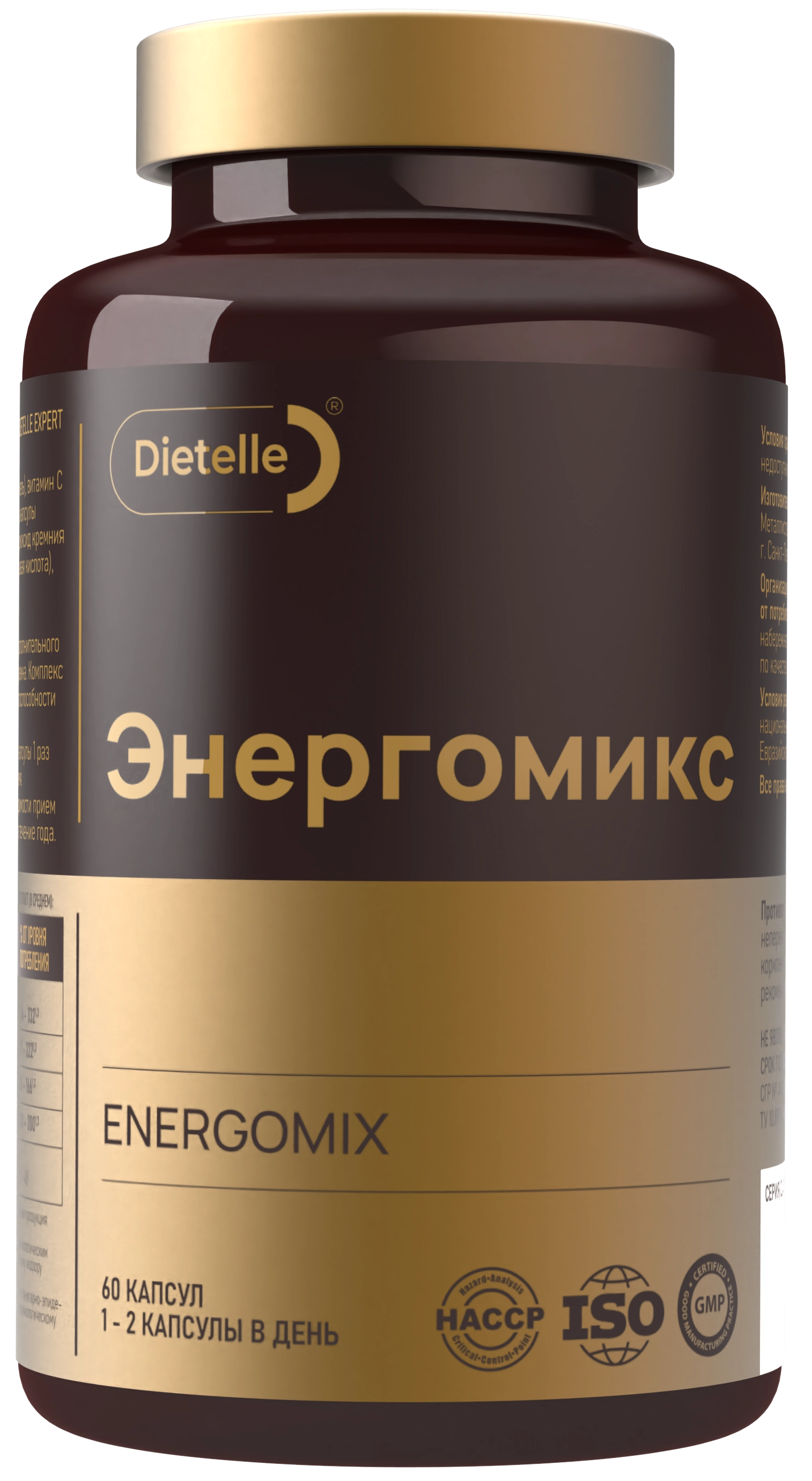 Энергомикс Dietelle