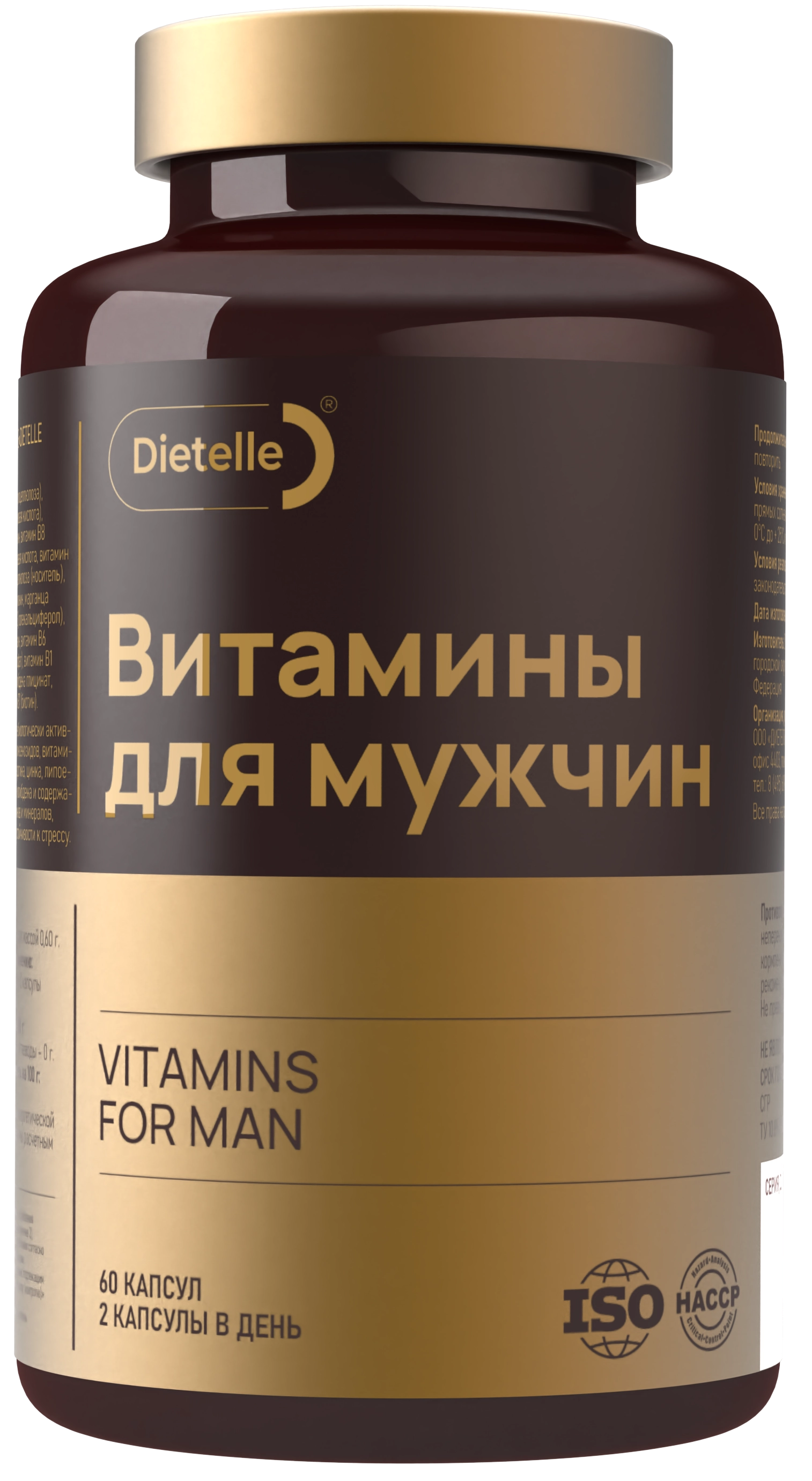 Витамины для мужчин Dietelle