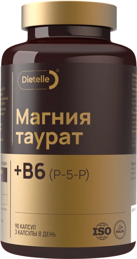 Магний Таурат + B6