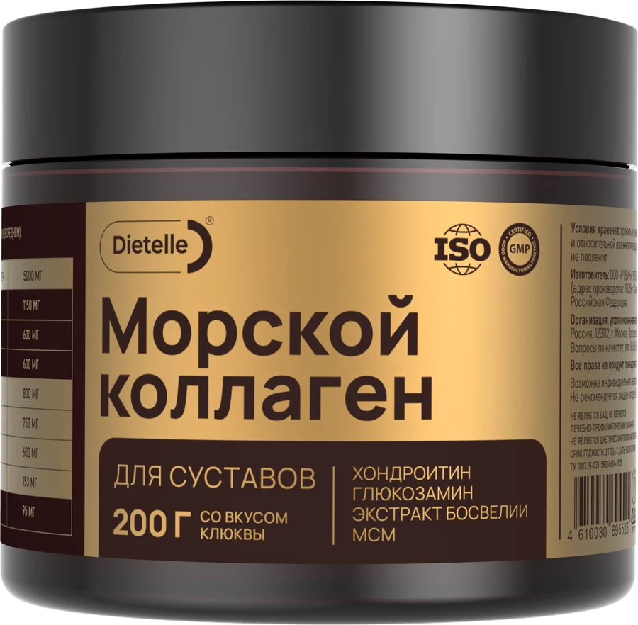 Морской коллаген для суставов