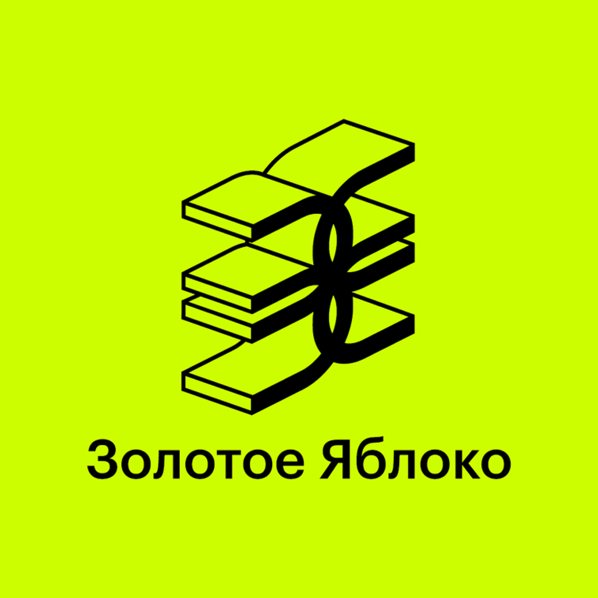 Itab