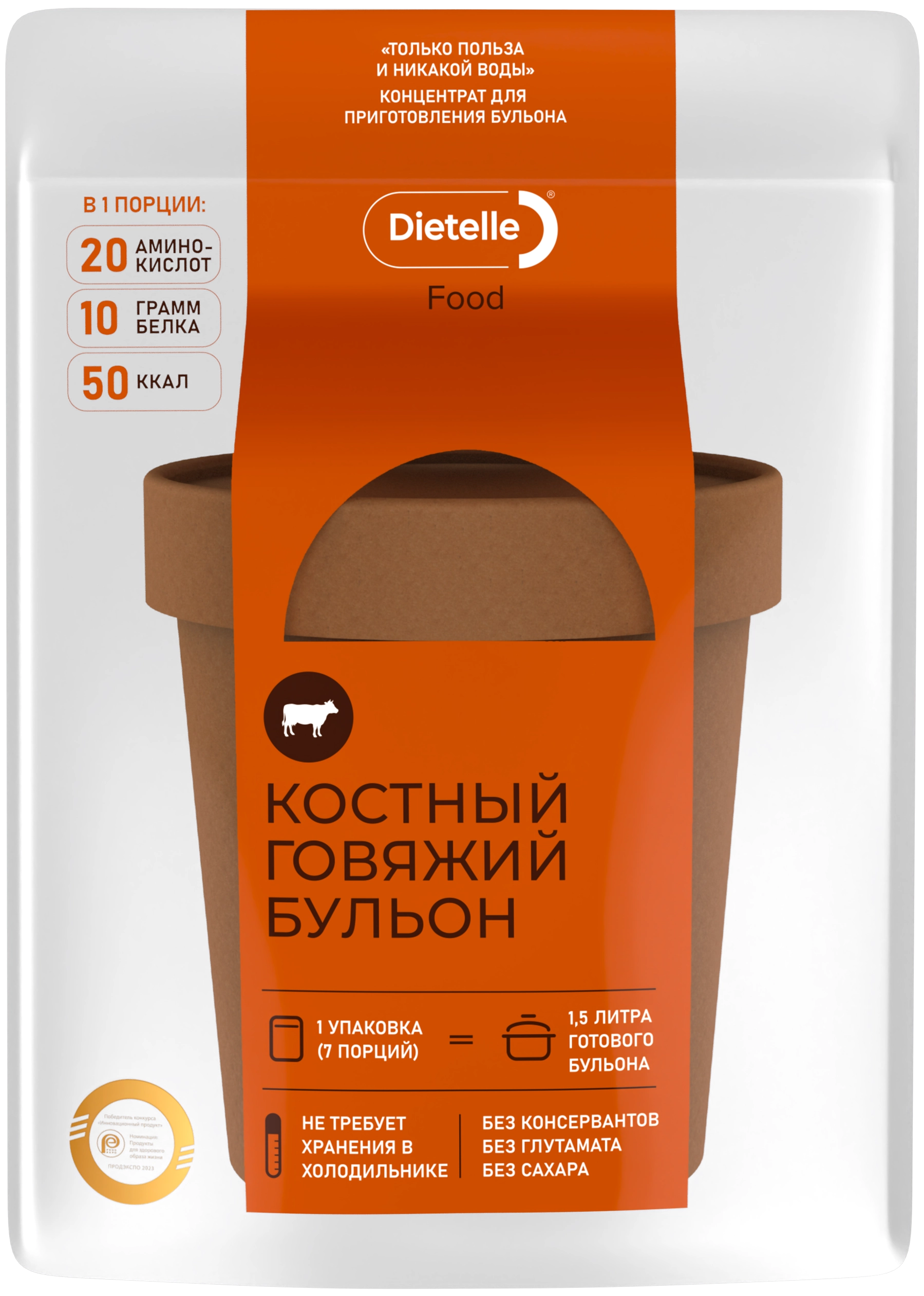 Пептидный костный бульон