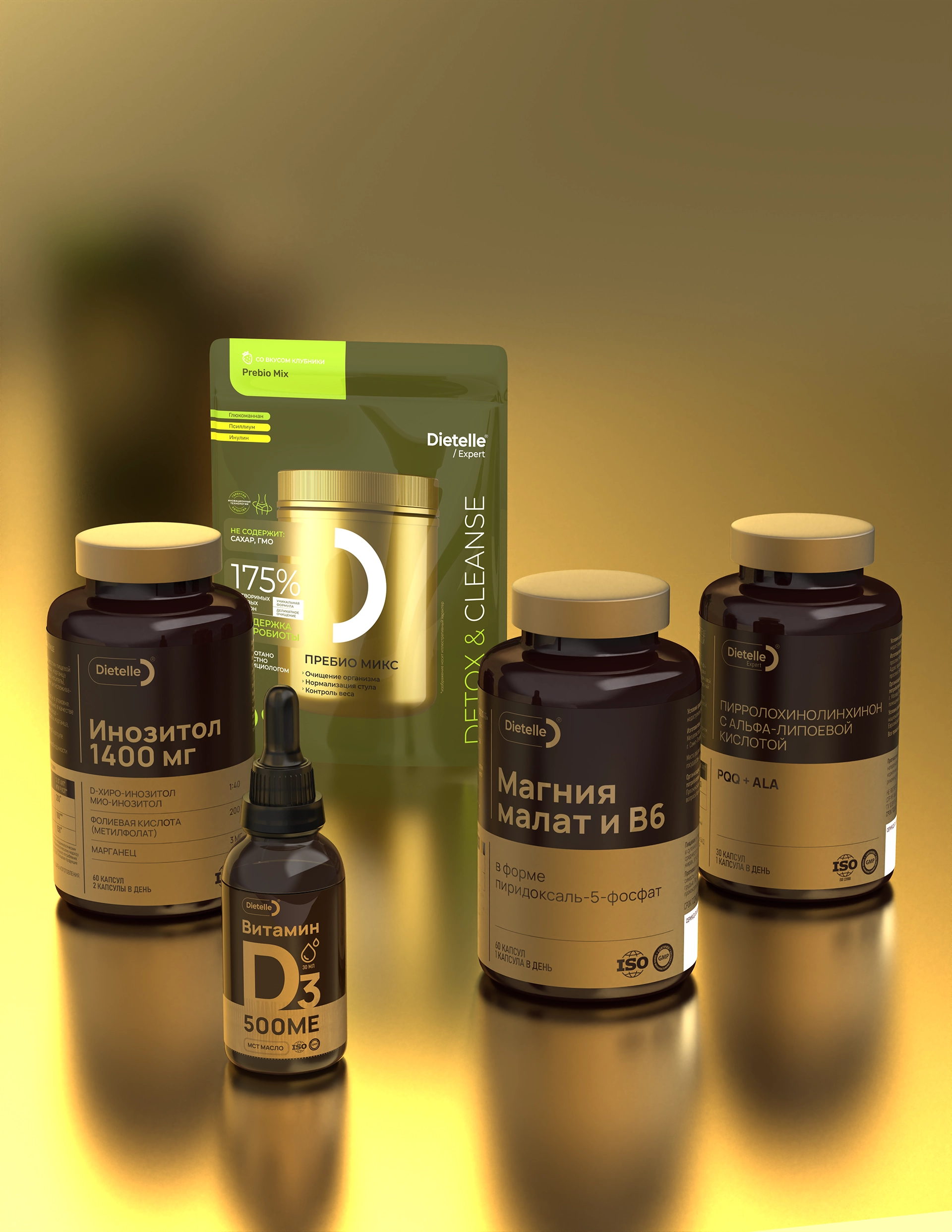 Инсулинорезистентность