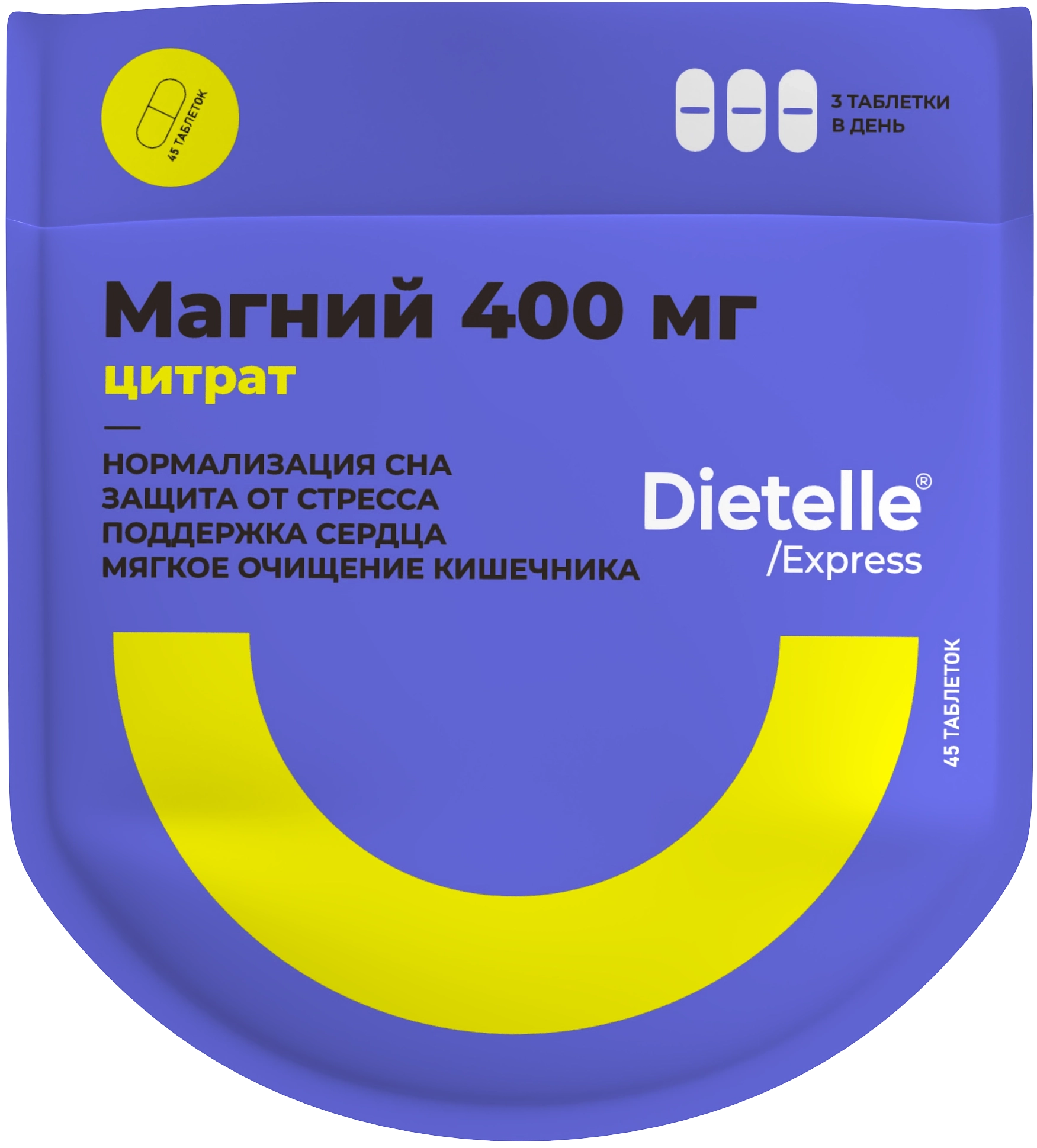 Магния цитрат 400 мг