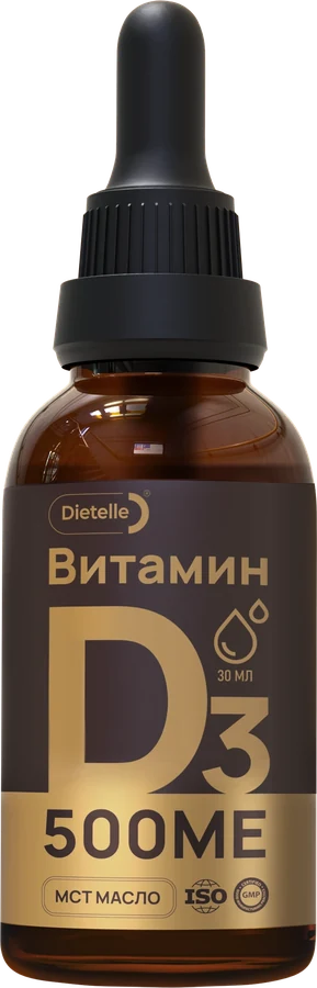 Витамин D3 500 МЕ в каплях