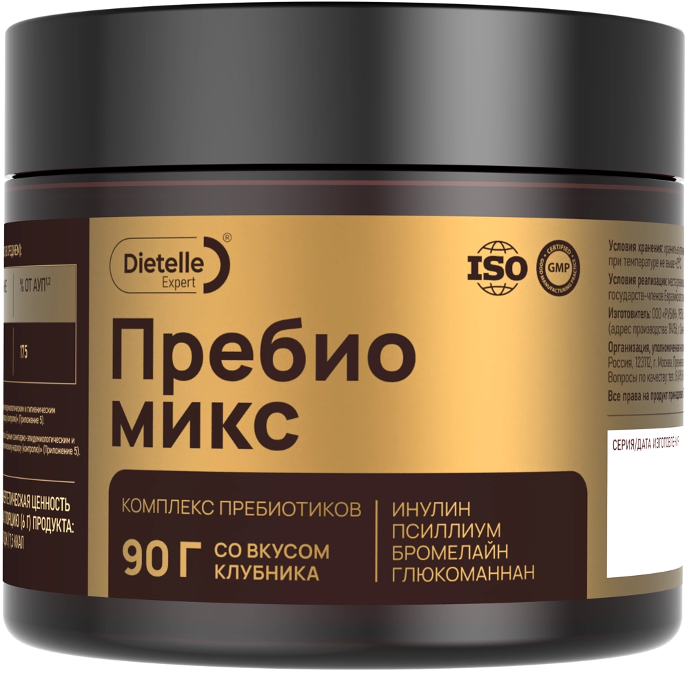 Пребио Микс