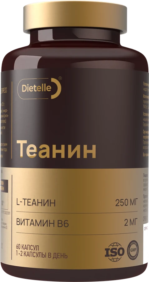 Теанин + B6, 60 капсул