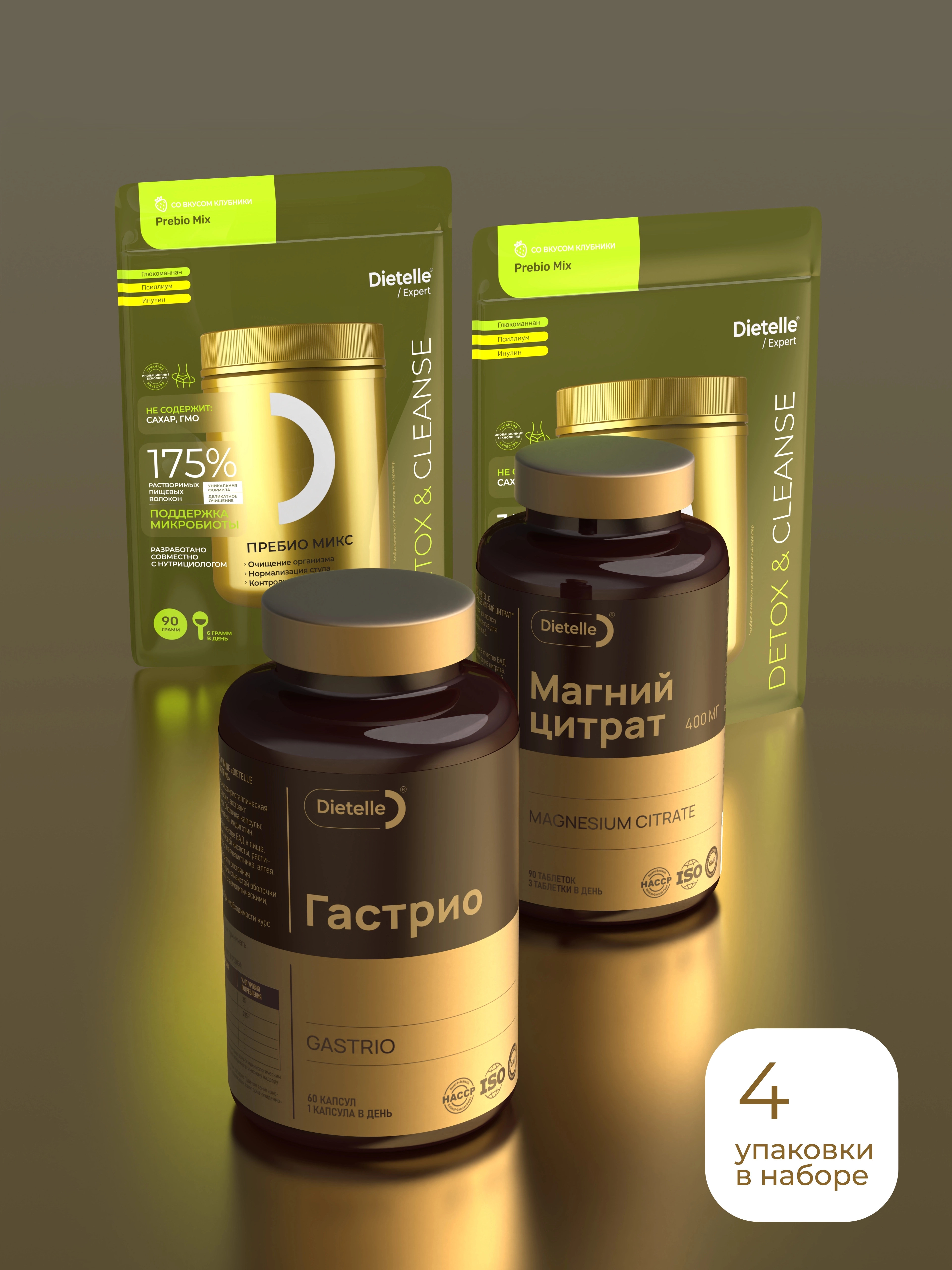 Мягкое послабление