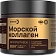 Морской коллаген