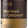 Магний L-Треонат