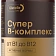 Супер В-комплекс